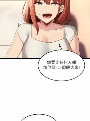 深度交流會 110話[完結]_110_04