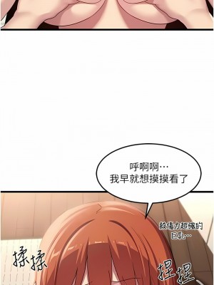 深度交流會 110話[完結]_110_05