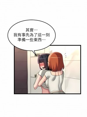 深度交流會 110話[完結]_110_06