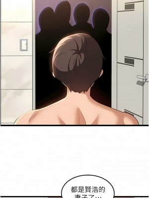 深度交流會 110話[完結]_110_07