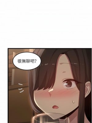 深度交流會 110話[完結]_110_12