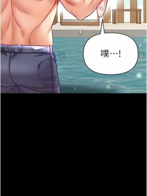 第一大弟子 67-68話_67_08