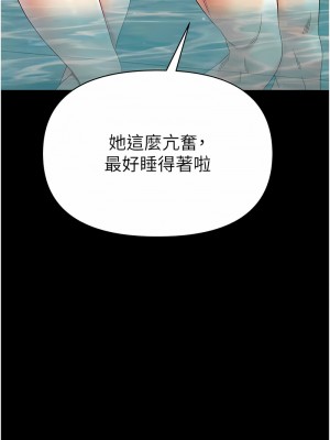 第一大弟子 67-68話_67_13
