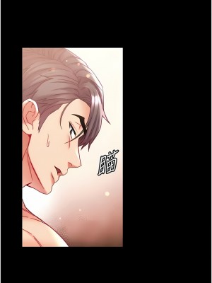 第一大弟子 67-68話_68_04