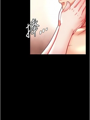 第一大弟子 67-68話_68_06