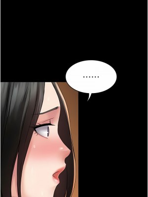 PUA完全攻略 55-56話_55_03