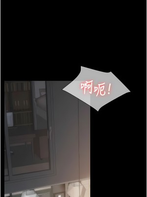 PUA完全攻略 55-56話_55_06