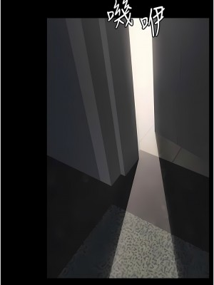 PUA完全攻略 55-56話_55_08