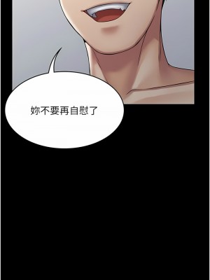 PUA完全攻略 55-56話_55_15