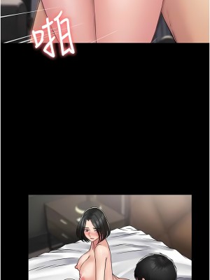 PUA完全攻略 55-56話_56_09