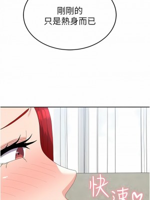 國軍女大生 47-48話_47_03