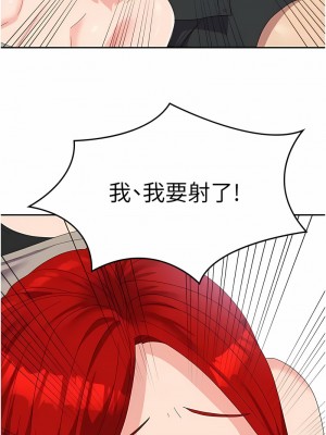 國軍女大生 47-48話_47_04
