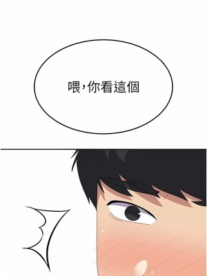 國軍女大生 47-48話_47_06