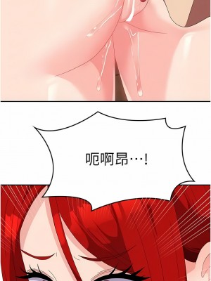 國軍女大生 47-48話_47_09