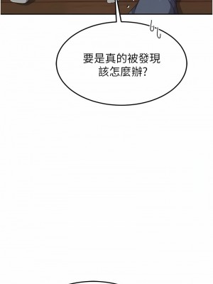 國軍女大生 47-48話_48_02