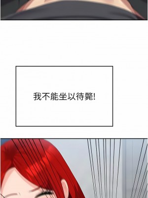 國軍女大生 47-48話_48_04