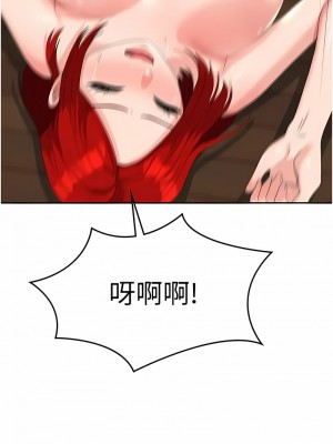 國軍女大生 47-48話_48_08