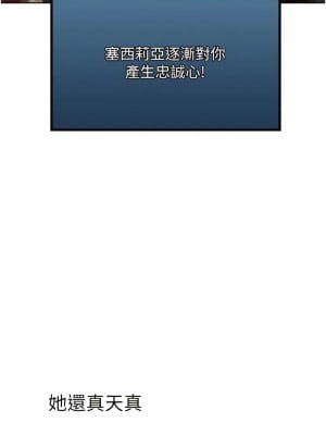 人妻獵人 39-40話_39_01