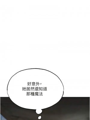 人妻獵人 39-40話_39_05