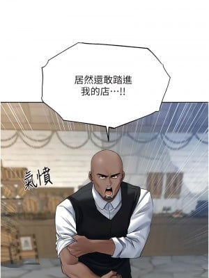 人妻獵人 39-40話_39_09