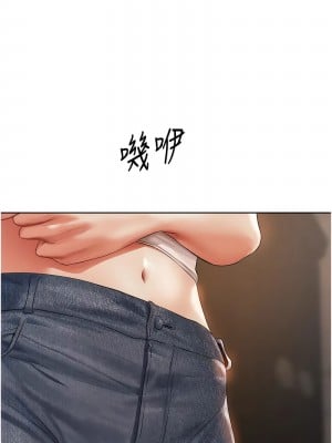 人妻獵人 39-40話_39_15