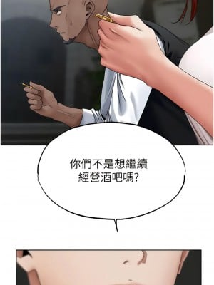 人妻獵人 39-40話_40_01