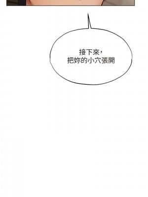 人妻獵人 39-40話_40_11