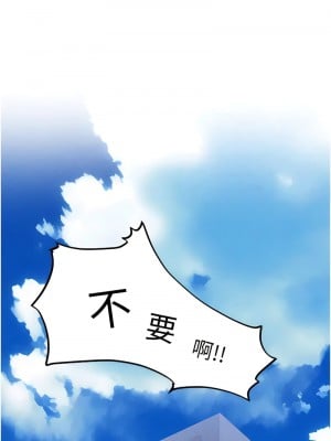人妻獵人 39-40話_40_16