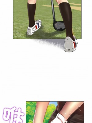 一桿進洞 1-5話_01_01