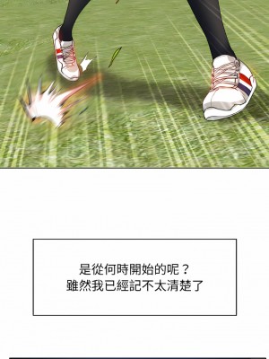 一桿進洞 1-5話_01_02