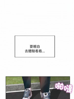 一桿進洞 1-5話_01_04