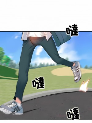 一桿進洞 1-5話_01_07