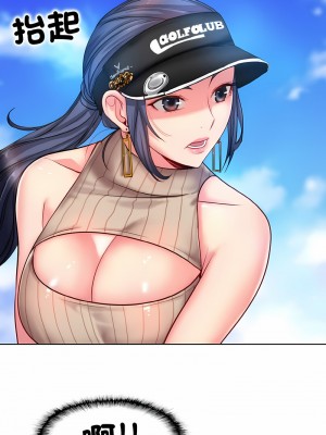 一桿進洞 1-5話_01_08