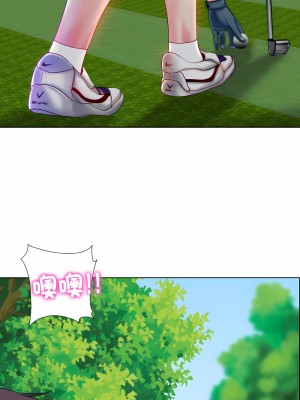 一桿進洞 1-5話_01_10