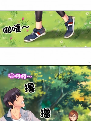 一桿進洞 1-5話_01_11