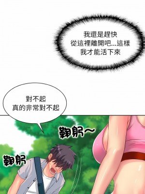 一桿進洞 1-5話_01_13