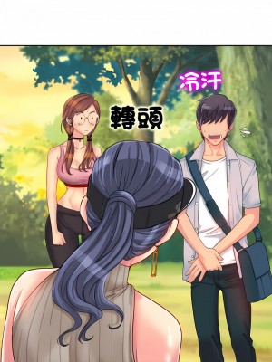 一桿進洞 1-5話_01_15