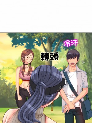 一桿進洞 1-5話_02_01