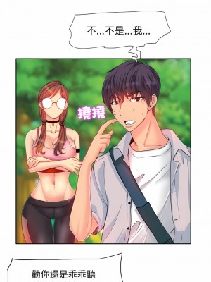 一桿進洞 1-5話_02_02