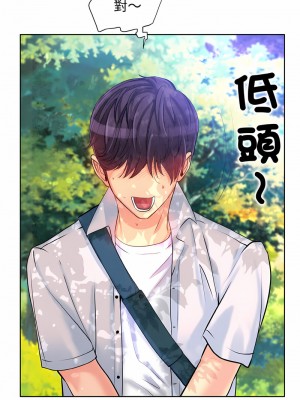 一桿進洞 1-5話_02_03