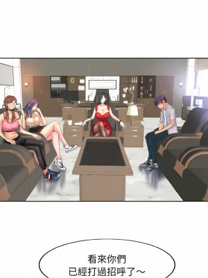 一桿進洞 1-5話_02_04