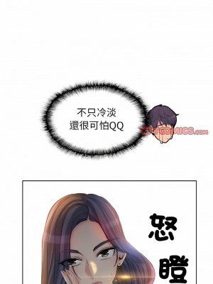一桿進洞 1-5話_02_05