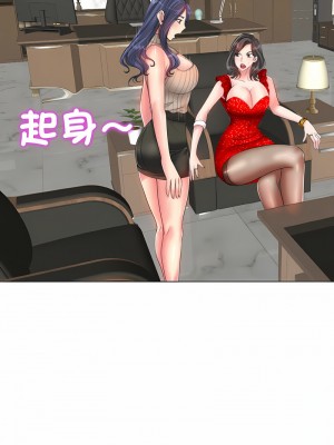 一桿進洞 1-5話_02_06