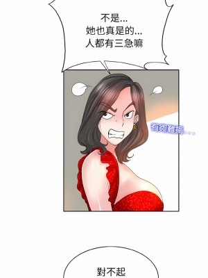 一桿進洞 1-5話_02_07