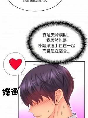 一桿進洞 1-5話_02_08