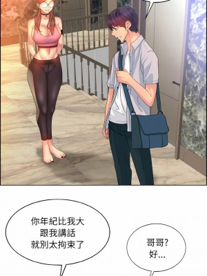 一桿進洞 1-5話_03_04