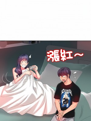 一桿進洞 1-5話_04_09