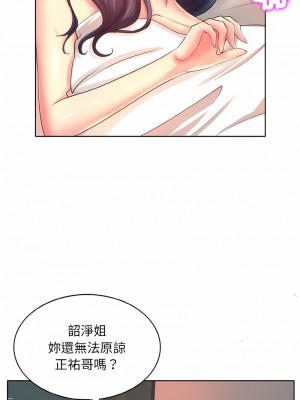 一桿進洞 1-5話_05_03