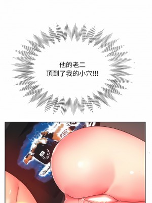 一桿進洞 1-5話_05_05
