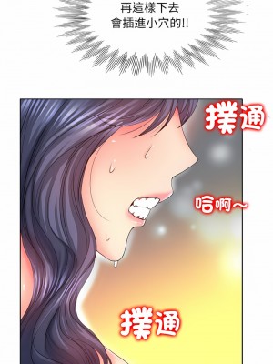 一桿進洞 1-5話_05_06